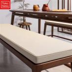 ベンチクッション ソファクッション ソファパッド 長座布団 チェアクッション 座布団 オールシーズン おしゃれ 無地 厚手 滑り止め 変形しにくい 高反発 洗える