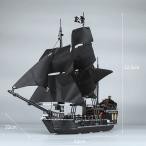  море . судно черный жемчуг номер Building блок Lego сменный блок Пираты Карибского моря судно транспортное средство игрушка подарок взрослый ребенок Lego сменный товар 