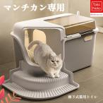 猫トイレ 大型 廊下型 完全密閉 特大サイズ 飛散防止 消臭?防臭機能 蓋付き 跳ね上げ式 広い入口 超長漏砂廊下 天窓付き 簡単お掃除 多猫対応 高床式 猫用トイレ