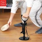 介護用手すり 【 41~61cm 3段階の高さ調整】 立ち上がり補助 補助器具 高齢者 障害用品 たちあがり 歩行補助具 軽量 ポータブル 滑り止め ステッキ てすり 移動