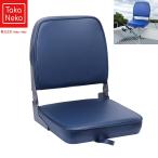  лодка для сиденье складной водонепроницаемый лодка для рыбалки туристический лодка скорость лодка каноэ для складной лодка Captain стул PU кожа производства 