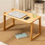 ノートパソコンデスク PCスタンド �
