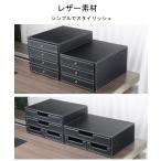 書類トレー スタンダード A4 レター