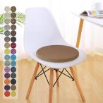 クッション 円形 座布団クッション 丸型 椅子用 直径 30cm 厚さ3cm 丸クッション 洗える ラウンドクッション 無地 高反発 シートクッション チェアクッション