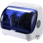  сушильная машина посуда сухой контейнер USB зарядка маленький размер большая вместимость выдвижной ящик модель буфет осушитель подставка вертикальный маленький . еда озон стерилизация защита от плесени сушильная машина один человек для compact Space . сокращение .