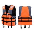  спасательный жилет для взрослых спасательный жилет морской спорт для бедствие меры для срочный для для мужчин и женщин 