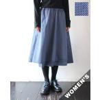 ホームスパン スカート homspun レディース 水玉プリント ラップフレアスカート BLUE 4511 送料無料