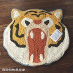  коврик ..-. Tiger Mini коврик смешанные товары F