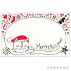 o...... Mini сообщение карта MerryChristmas кошка [ letter pack почтовый сервис плюс возможно 40 шт * свет возможно 20 шт * почтовая доставка возможно 10 шт до ]A