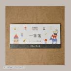 Shinzi Katoh один кисть . пятно - men. музыка .[ letter pack почтовый сервис плюс возможно 20 шт до * letter pack почтовый сервис свет возможно 10 шт до * почтовая доставка возможно 5 шт до ]B