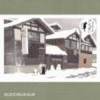 ta. кошка открытка 1 листов снег. sake магазин зимний пейзаж кошка открытка [ letter pack почтовый сервис плюс возможно 40 шт до * letter pack почтовый сервис свет возможно 20 шт до * почтовая доставка возможно 10 шт до ]A