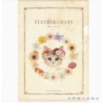 A5.... цирк прозрачный файл flerus&amp;chats прозрачный держатель кошка смешанные товары [ letter pack почтовый сервис плюс возможно 40 шт * letter pack почтовый сервис свет возможно 20 шт * почтовая доставка возможно 10 шт до ]A