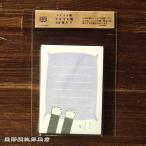 ki. . фирма fmifmi.fmifmi.[ letter pack почтовый сервис плюс возможно 20 шт до * letter pack почтовый сервис свет возможно 10 шт до * почтовая доставка возможно 5 шт до ]B