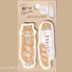 tokoro com gi надежно ...pita...Skali моти Франция хлеб .... кошка [ letter pack почтовый сервис плюс возможно 40 шт * letter pack почтовый сервис свет возможно 20 шт * почтовая доставка возможно 10 шт до ]A