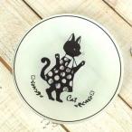 猫皿 フォリアージュ アニマル ガラ