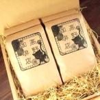 [ подарок ] кофе подарок комплект [ кофе бобы 200g×2 вид ]