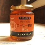 ... цветок из ... мед кофе пчела меласса 180g бутылка входить оригинальный . мед Guatamala производство F