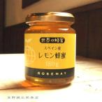 ... цветок из ... мед лимон пчела меласса 180g бутылка входить оригинальный . мед Испания производство F