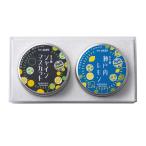 ショッピングシャインマスカット 新宿高野 フルーツ金平糖2入（シャインマスカット・瀬戸内レモン）