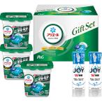 P&Gアリエール 洗剤ギフト アリエールジェルボール部屋干しセット PGJH-30E