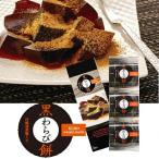 DANKE чёрный варабимоти 3 штук входит 