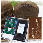  бесплатная доставка! White Day Starbucks бисквитный торт подарок комплект . работа праздник .. индустрия память внутри праздник . устройство на работу праздник .
