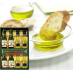 ボスコ&オリーバデオイリオEXVオリーブオイルギフト BL-50 送料無料