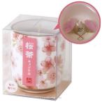  черепаха yama свеча low sok . человек. . предмет серии Sakura чай свеча ( маленький )