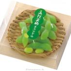 カメヤマ ろうそくローソク 故人の好物シリーズ えだまめキャンドル