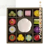 カメヤマ ろうそく 和菓子づくしギフトセット