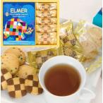 エルマー クッキー EC-50