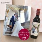 リンベルカタログギフト「ブライダルプレゼンテージ」“ビオラ”源作印オリジナルラベルワイン(ハーフボトル)付