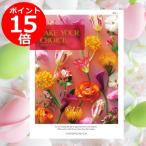 ショッピングカタログギフト カタログギフト「テイク・ユア・チョイス」“ポピー”８，9００円コース