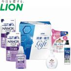 LION ライオン清潔・衛生ギフト　 LSN-25