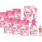 P&Gボールド洗剤ギフト 香りのギフトセットギフト PGCB-50E