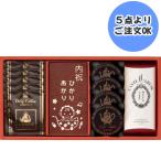 長崎堂名入れカステラオリジナルカステーラ&amp;バウムクーヘンご挨拶 ギフト 出産内祝い 出産お祝い