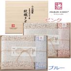 今治タオル 今治謹製木箱入りバスタオルセット IM7730