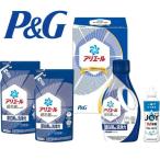 P&Gアリエール 液体洗剤ギフト PGCG-20E