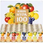 キリンハイパー100ギフトセットご挨拶 ギフト お中元　お歳暮　出産内祝い 結婚内祝い 快気祝い 内祝い お返し 父の日 法要　粗供養　御供