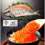 [ три . Kiyoshi три ] рекомендация Hokkaido производство. натуральный осень лосось ( серебряный .).... соевый соус ..