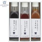  кулинария дом каштан .. ....[.... кухня ] приправа комплект 3 шт. входит . комплект 410N-242