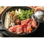 ショッピングおせち 2024 松阪牛 松阪牛すき焼き食べ比べ＆今半割下セット MBUSW36-MA