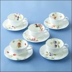 【ナルミ】ルーシーガーデン コーヒーカップ&ソーサー5客セット