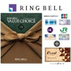 リンベルカタログギフト「バリューチョイス」玉緒 (たまのお) 5,000円コース