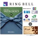 リンベルカタログギフト「バリューチョイス」潮船 （しおふね） 11,000円コース