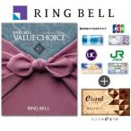 リンベルカタログギフト「バリューチョイス」青仁 （あおに） 21,000円コース