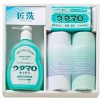 ウタマロ石鹸・キッチン洗剤ギフト UTA-155