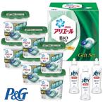 アリエール 洗剤ギフト アリエールジェルボール部屋干しセット PGJH-50D