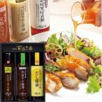  Ooita * 100 сервировочный поднос. сон ..... ..... овощи заправка & Tama ..... соевый соус комплект 