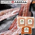  Hokkaido Sapporo bar na полировка -z Hokkaido производство лук u внутренний . сырокопченая ветчина комплект 